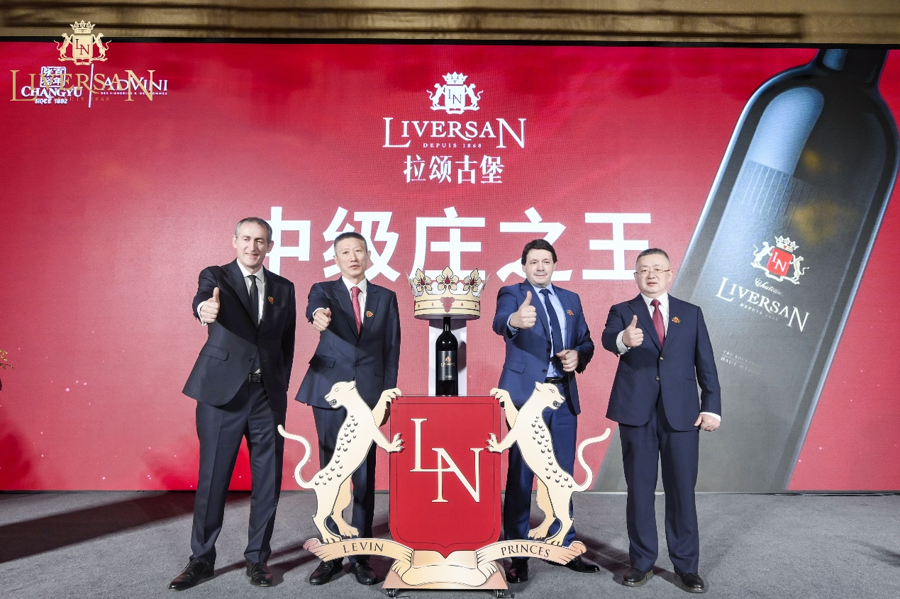 “舊”世界，“新”拉頌 張裕聯(lián)手ADVINI開啟法國酒莊酒新時代